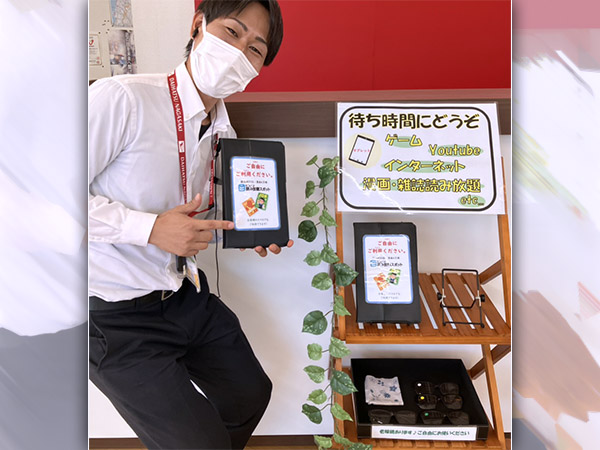 電子書籍用タブレット